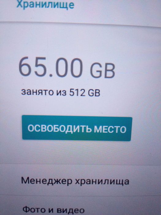 Планшет в 3 одном