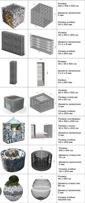 Еврозаборы 3д сетка
