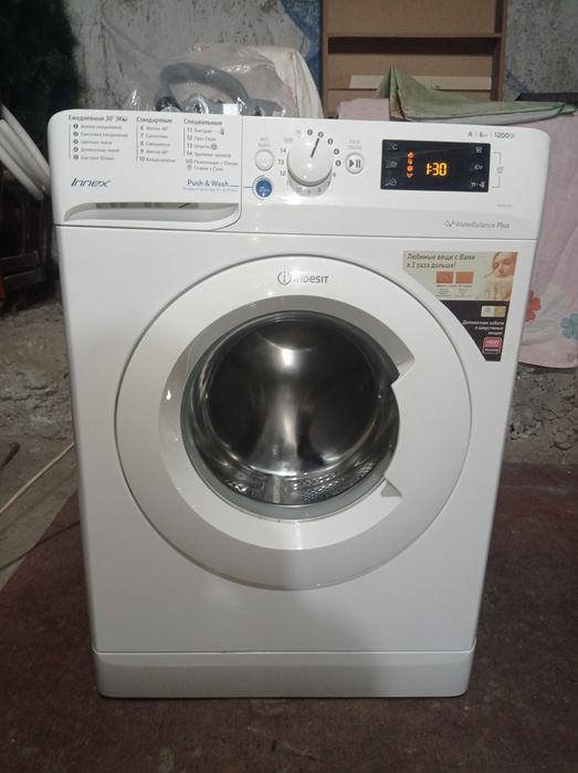 Стиральная машина INDESIT 6кг