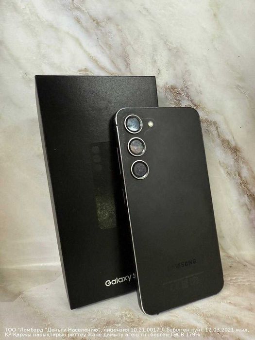 Samsung Galaxy S23 128Gb (Кызылорда) лот 3836