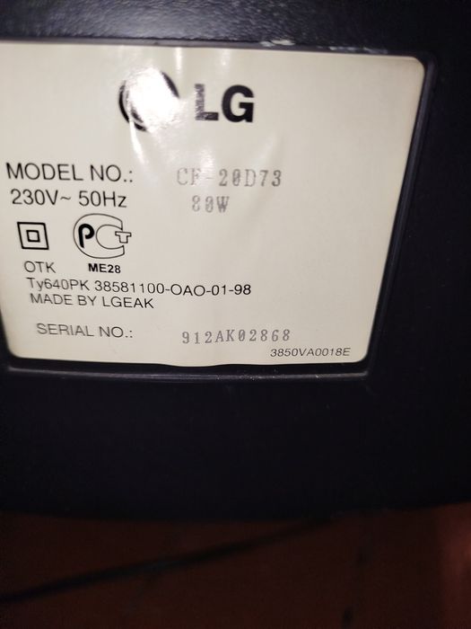 Телевизор LG б/у исправный