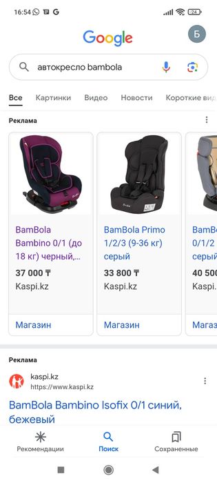 Срочно! Фирменный! Доставка!