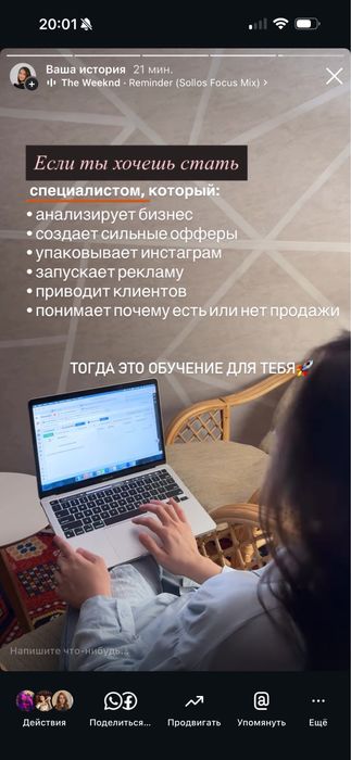 Таргет обучение офлайн