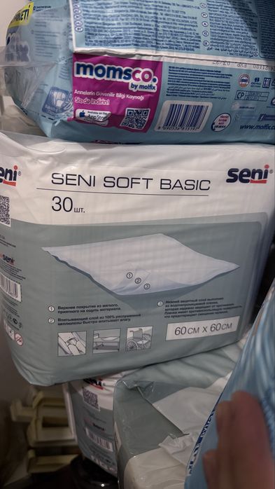 Пеленки Seni 60 на 60