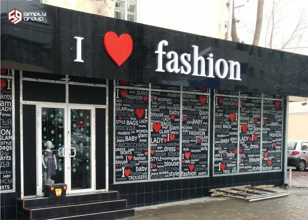 Tashqi reklama.Объемные буквы