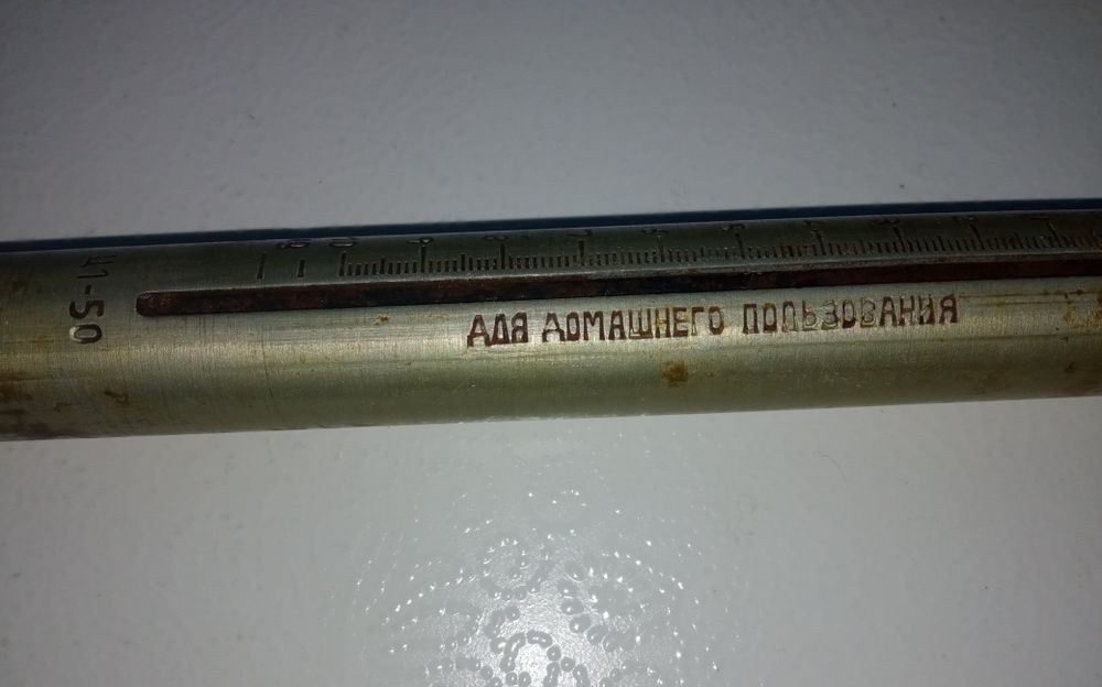 СССР Безмен /весы 10 кг