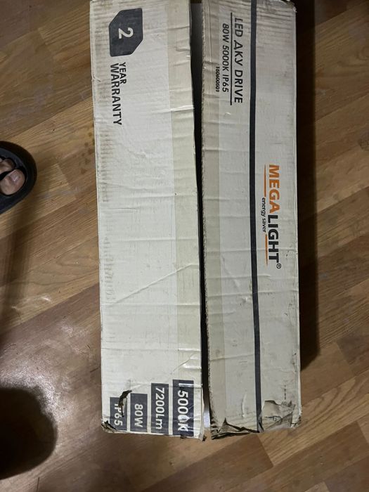 Прожектор уличный