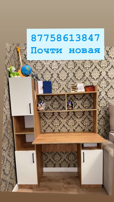 Письменный стол тумбо