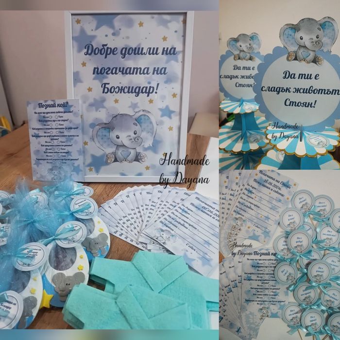 Украса за бебешка погача на тема по избор