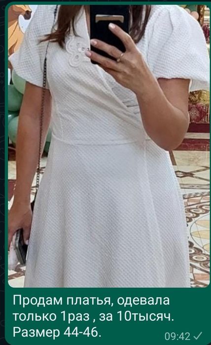 Продам платья. На запах