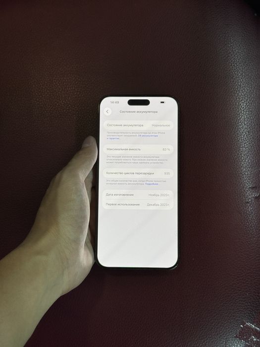 Iphone 15 pro max 256