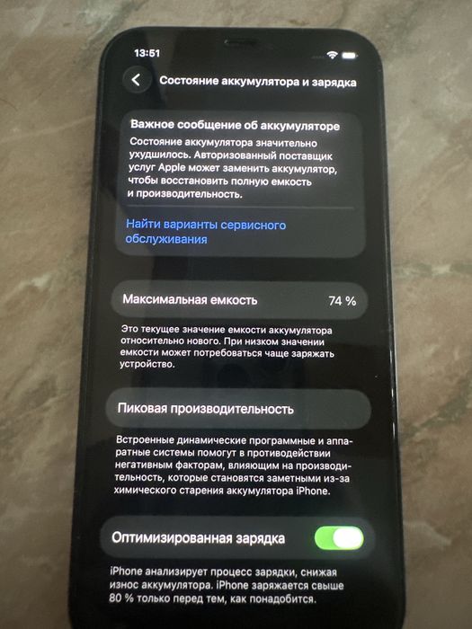 IPHONE 12 черный на 64 гб