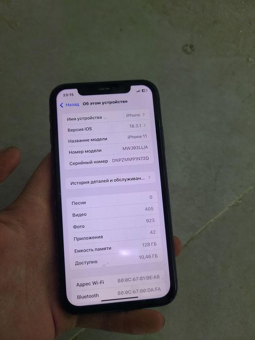 Iphone11 kafoloti bilan