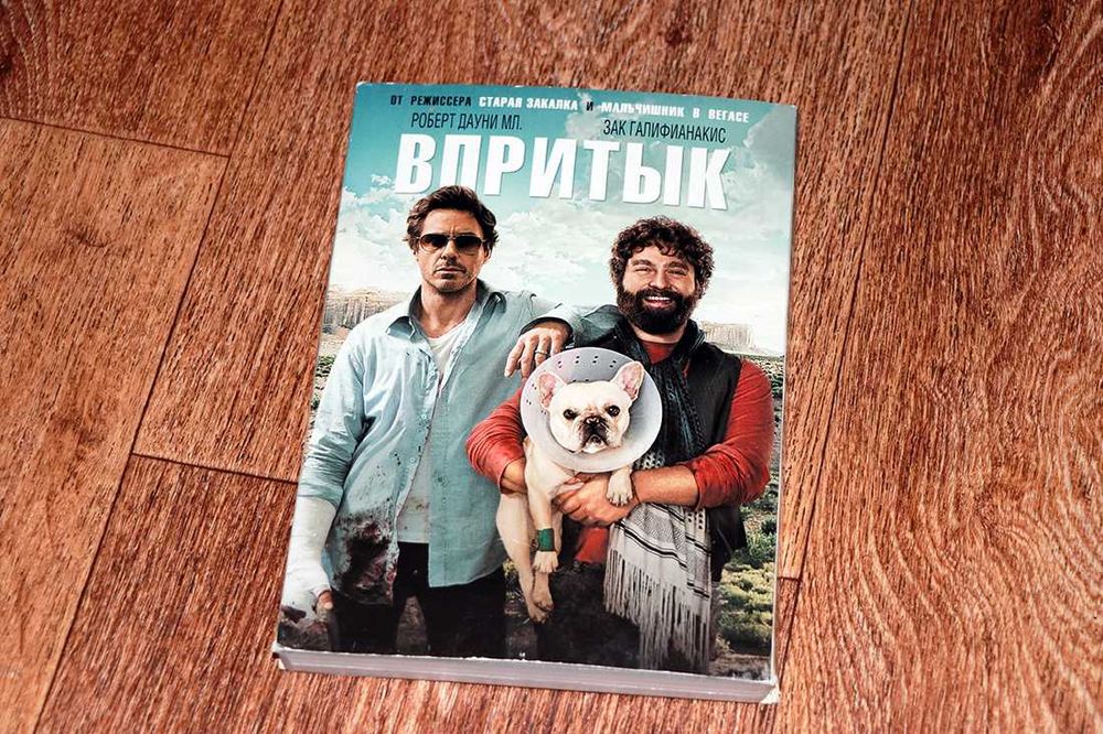 3 DVD диска с фильмами
