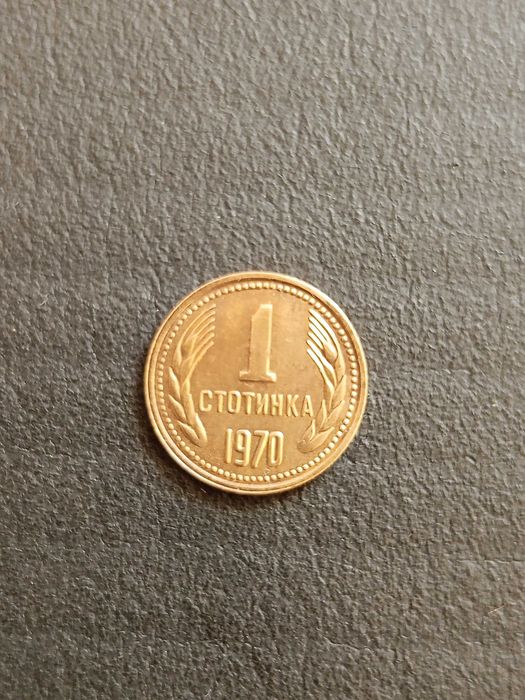 Продавам пендар за накит и български монети