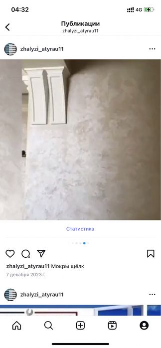 Ремонт квартира малярны работа