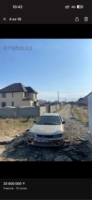 Продается 2 участка