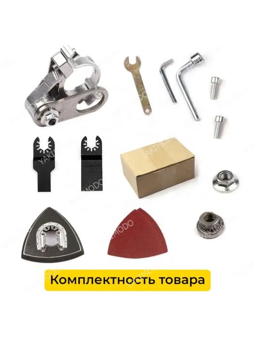 Реноватор насадка на болгарку