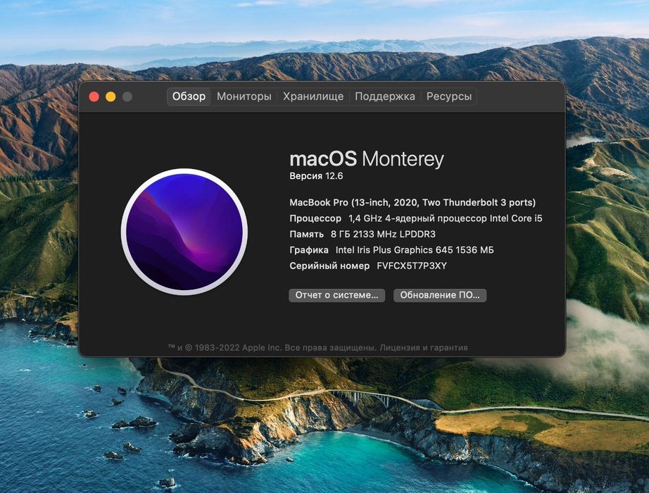 MacBook Pro 13", 2020, Two Thunderbolt 3 ports