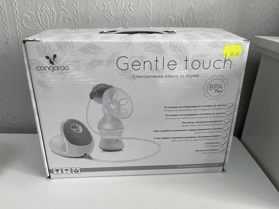 Помпа за кърма Cangaroo