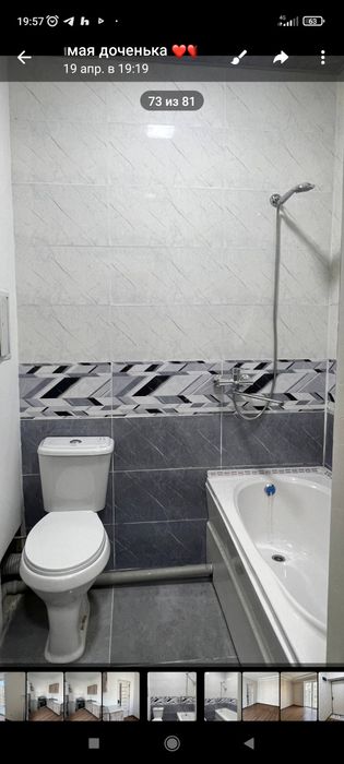 Новостройка кадастрли 1/3/7 гиштли дом метро енида ЖК компасс евро