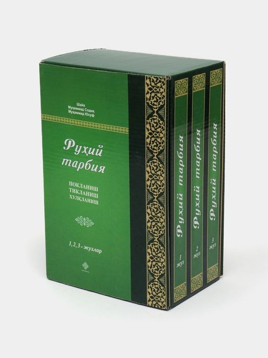 Бўлиб тӯлашга  китоблар сотилади