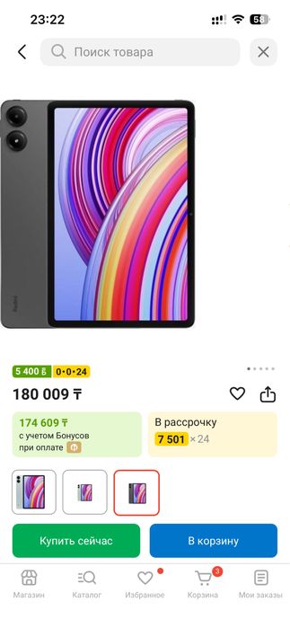 Продам планшет Redmi pad pro 8/256 гб