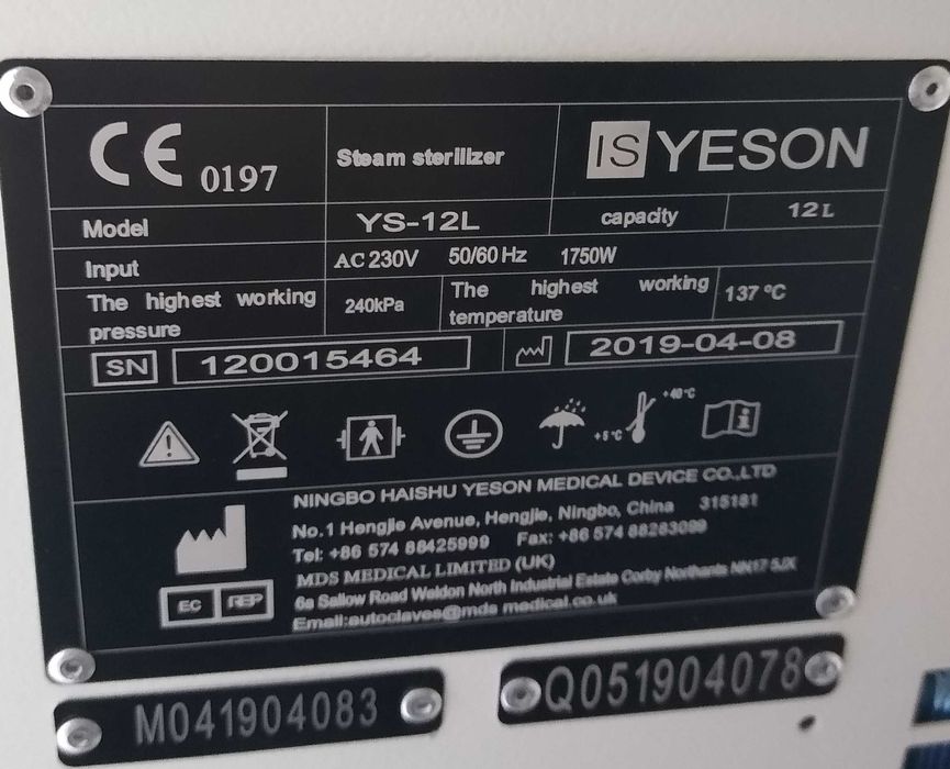 Автоклав 12 литра клас Б YS-12L YESON Steam Sterilizer Стоматологичен Дентален Медицински Отлично Състояние