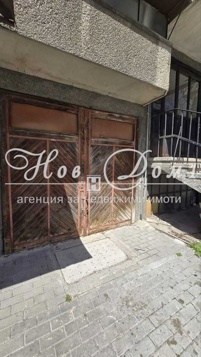 Вземете Нов Дом на Вашият автомобил!