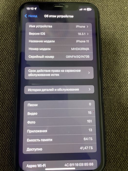 Продам iphone 11