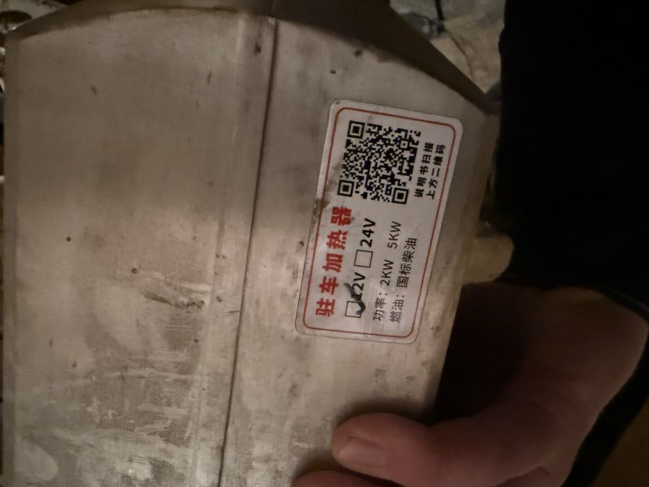 Автономка на грузовых