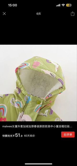 Куртка Malwee 100 см, кеды 26 размер