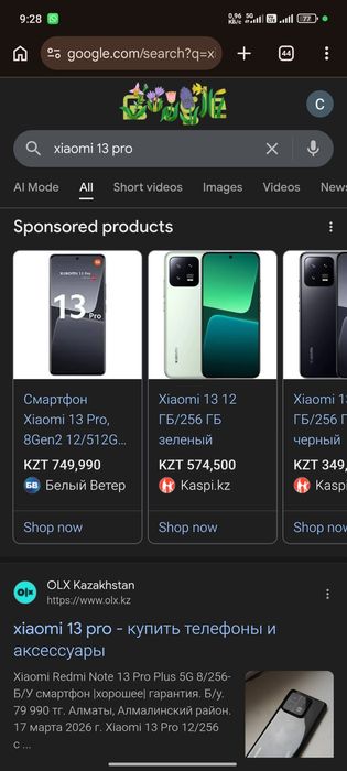 Xiaomi 13 pro 12/512