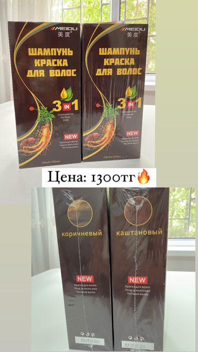 Распродажа косметики