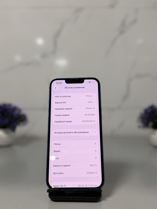 iPhone 13, 256 GB