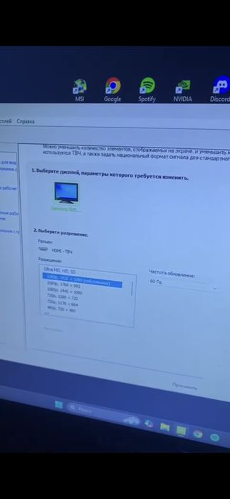 Монитор Samsung 1920×1080