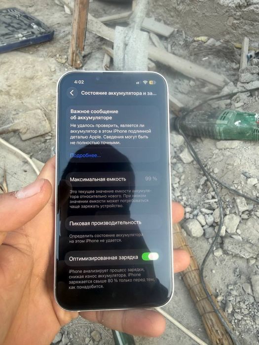iPhone 13 256ГБ Срочно