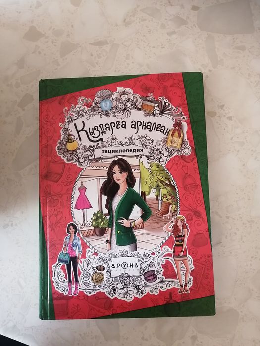 Книги разные продаются