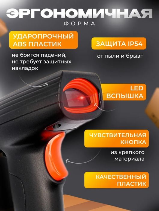 2d Сканер штрих и qr кодов , qr code 2D simsiz skaneri Bluetooth bilan