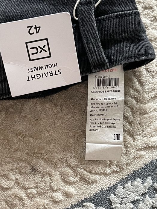 Джинсы женские