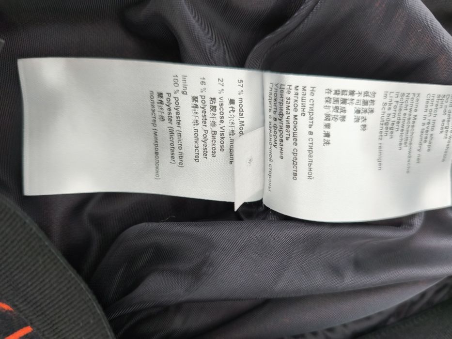 MarcCain пола с геометричен принт р-р 36