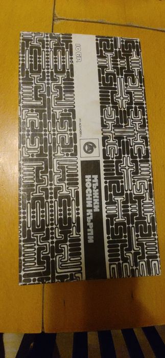 Носни кърпички 10 броя