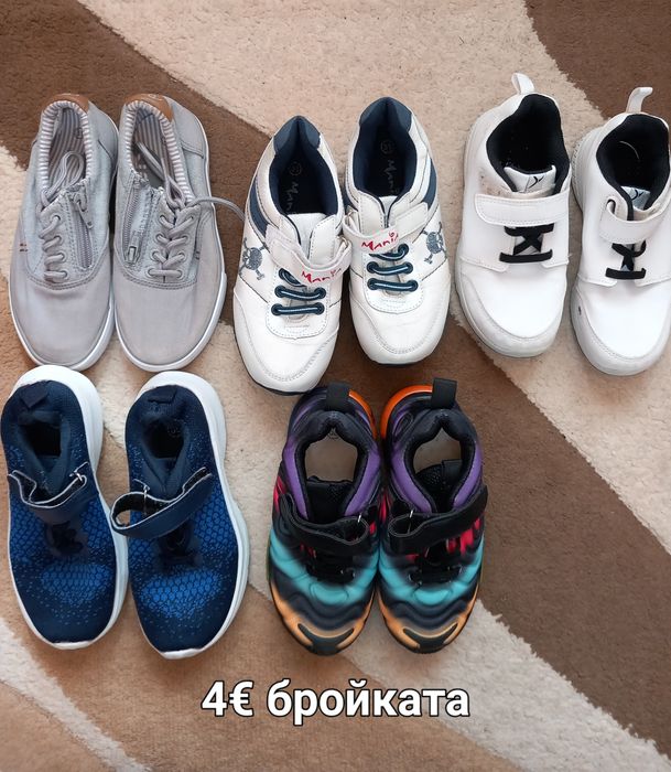 Маратонки за момиче Nike 27.5 и Puma 25