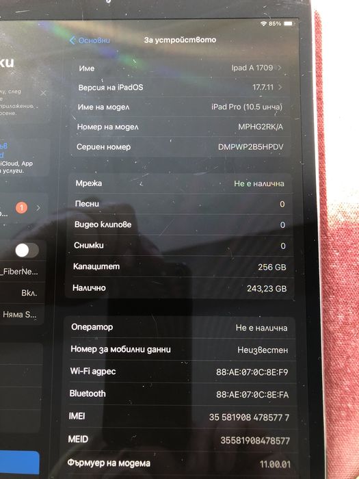 iPad Pro А1709, (10,5-инчов),64GB,Wi‑Fi + Cellular