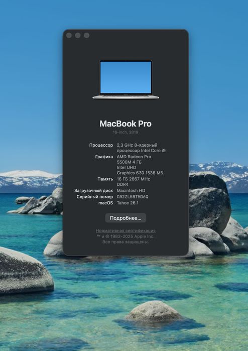 MacBook Pro 2019 core 9 (1 Tr) 16 дюймовый