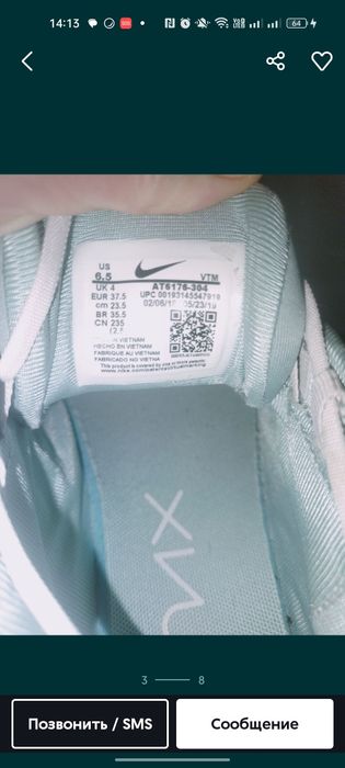 Крови Nike оригинал из Америки