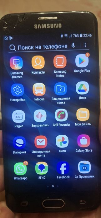 Самсунг оригинал   продам или обмен .