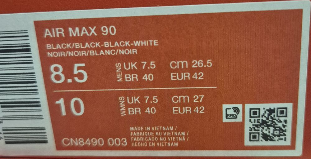 Мъжки Маратонки Nike Air Max 90