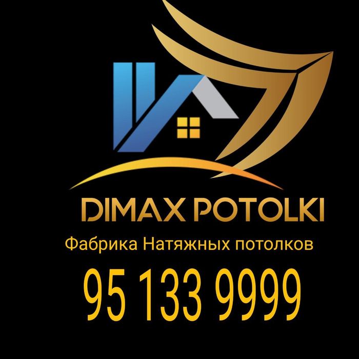 3дФотообои, натяжные потолки из первых рук