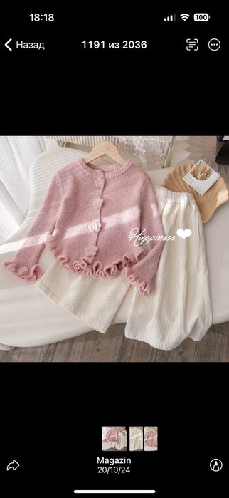 Onlayn Xitoy kursi haqida  kiyim kechaklarni arzon narxda olish
BIZDA